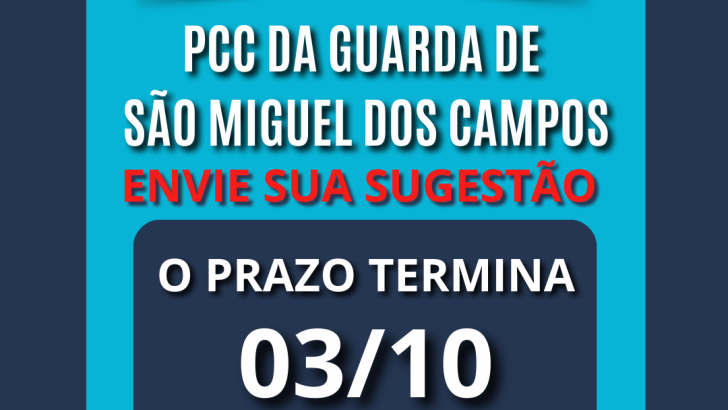 PCCR da Guarda de São Miguel dos Campos: Sindguarda prorroga prazo para envio de sugestões
